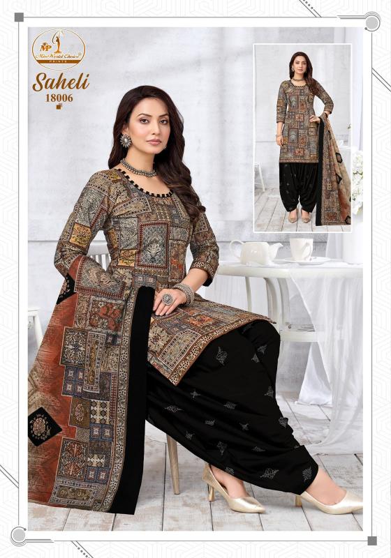 Miss World Saheli Vol-18 – Readymade Kurti Pant With Dupatta - Wholesale Catalog - Sanvari Fashion