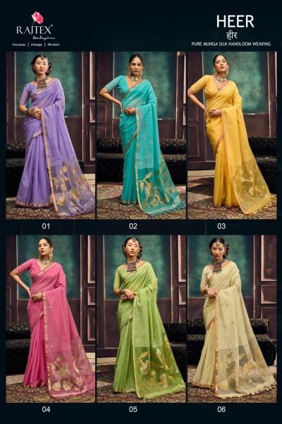 Rajtex Heer catalog saree for wholesale - Sanvari Fashion