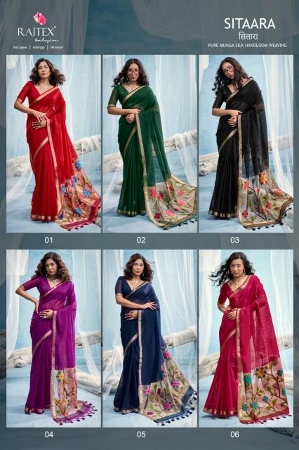 Rajtex Sitaara catalog ahmedabad wholesale saree market - Sanvari Fashion