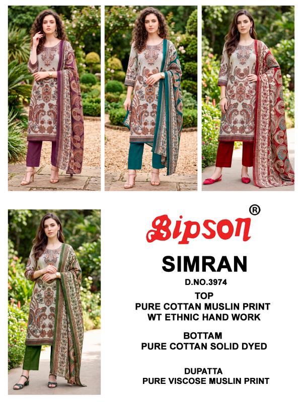 Bipson Simran 3974 catalog wholesale salwar kameez catalogue with price - Sanvari Fashion