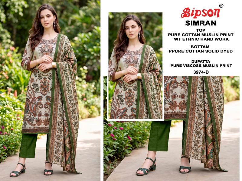 Bipson Simran 3974 catalog wholesale salwar kameez catalogue with price - Sanvari Fashion