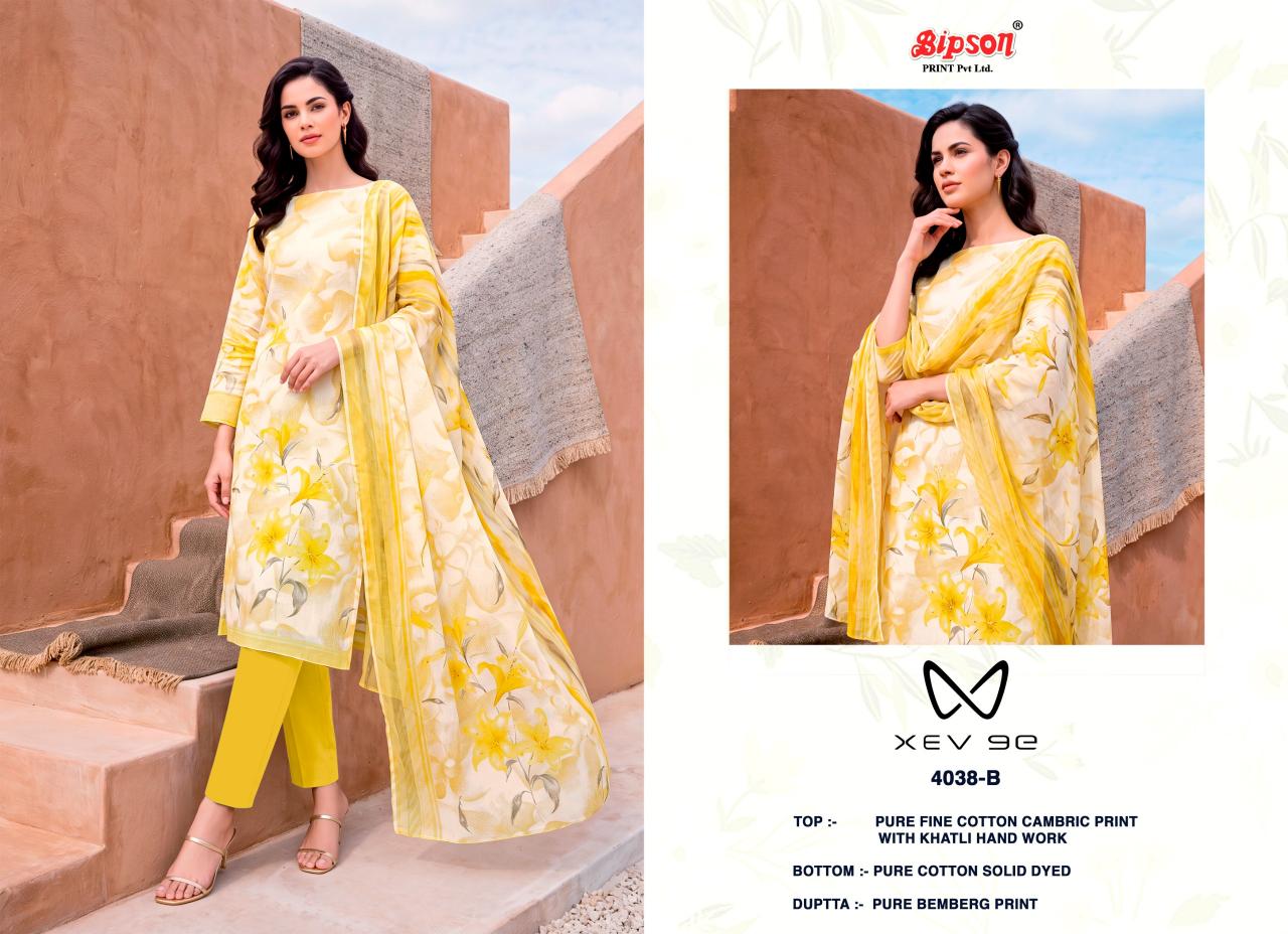 Bipson XEV 9E 4038 catalog salwar kameez wholesale online shopping - Sanvari Fashion