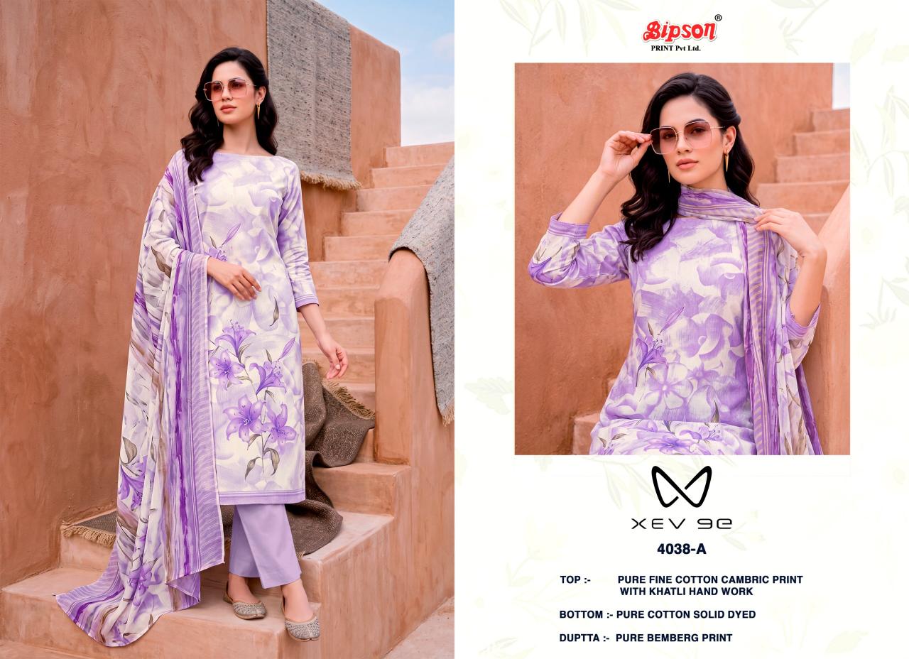 Bipson XEV 9E 4038 catalog salwar kameez wholesale online shopping - Sanvari Fashion