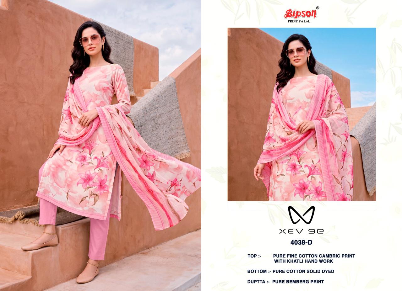 Bipson XEV 9E 4038 catalog salwar kameez wholesale online shopping - Sanvari Fashion