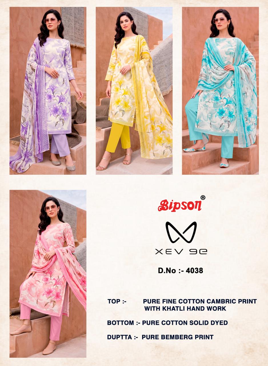 Bipson XEV 9E 4038 catalog salwar kameez wholesale online shopping - Sanvari Fashion
