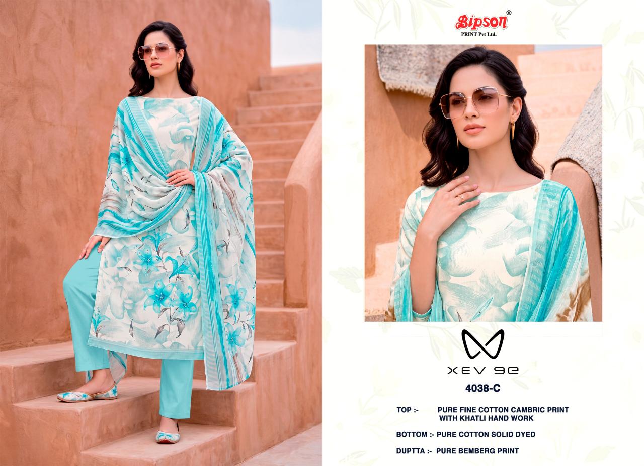 Bipson XEV 9E 4038 catalog salwar kameez wholesale online shopping - Sanvari Fashion