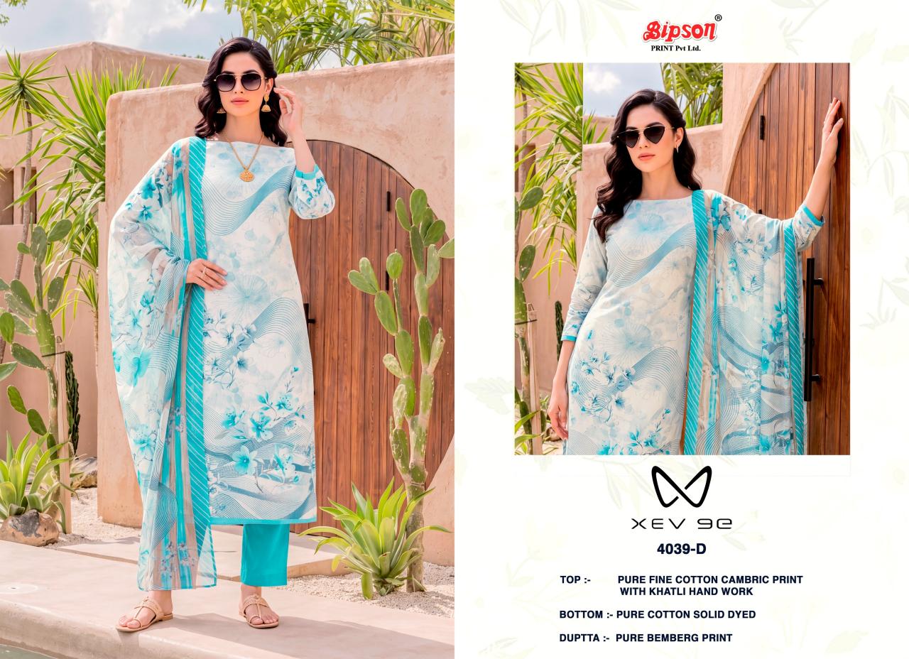 Bipson XEV 9E 4039 catalog salwar kameez wholesale market in kolkata - Sanvari Fashion