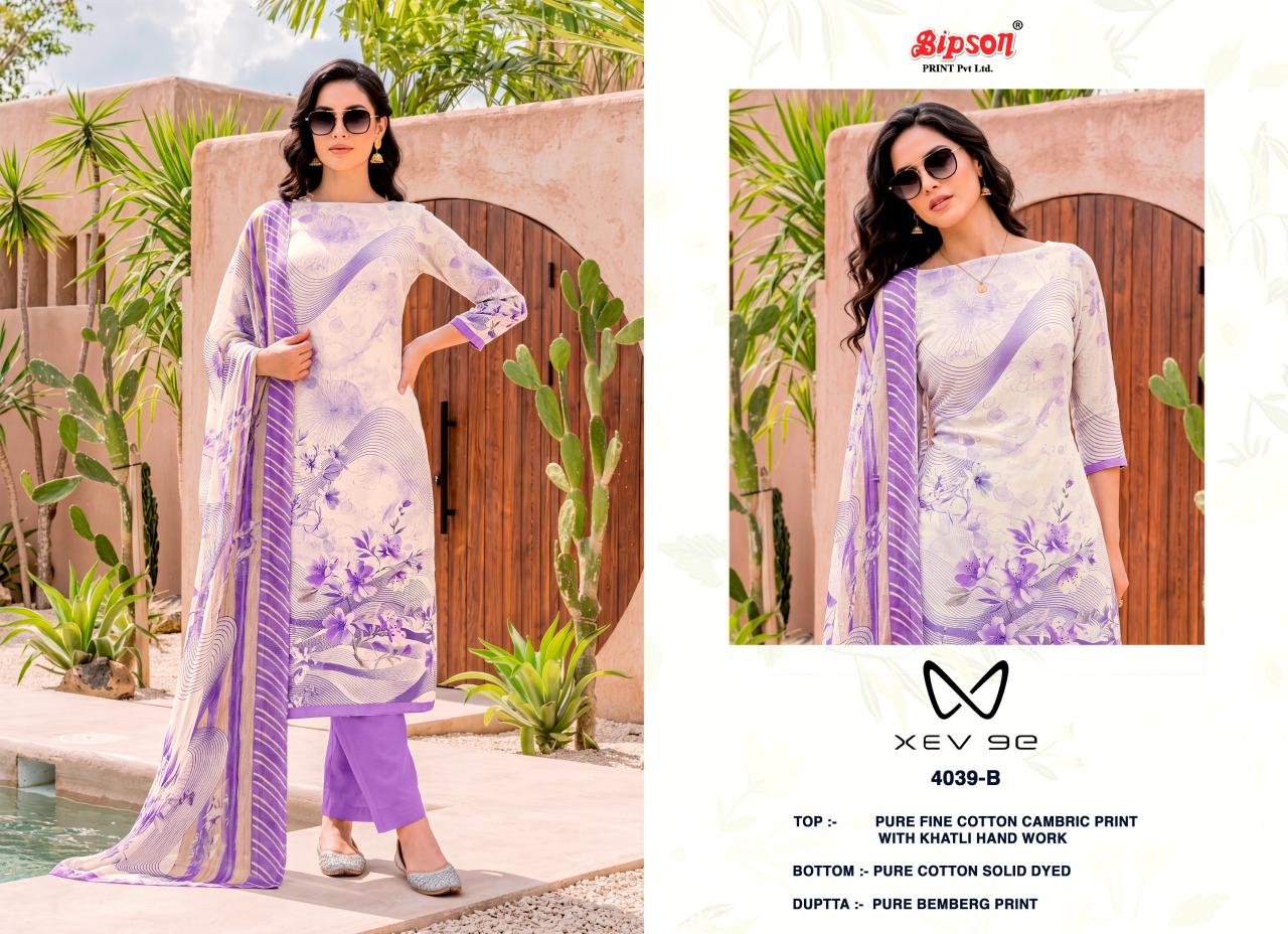Bipson XEV 9E 4039 catalog salwar kameez wholesale market in kolkata - Sanvari Fashion