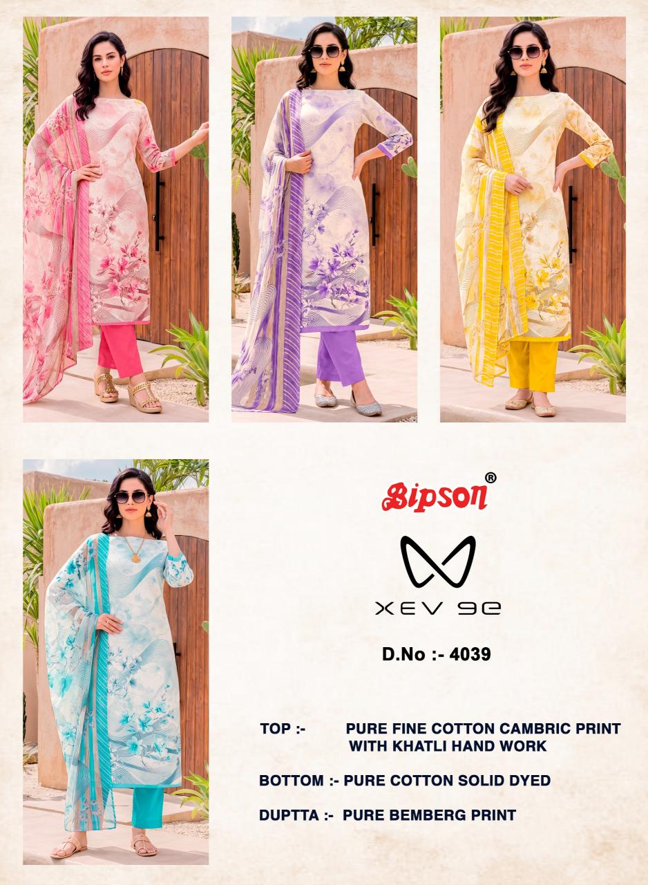Bipson XEV 9E 4039 catalog salwar kameez wholesale market in kolkata - Sanvari Fashion