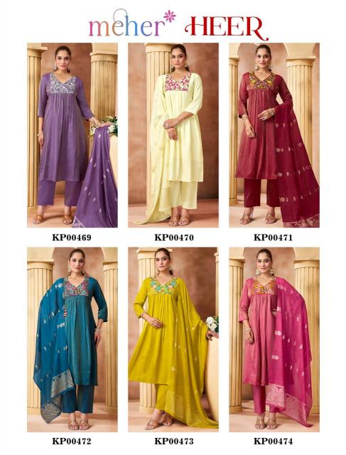 Meher Heer catalog online ahemdabad wholesale shopping for ladies kurti - Sanvari Fashion