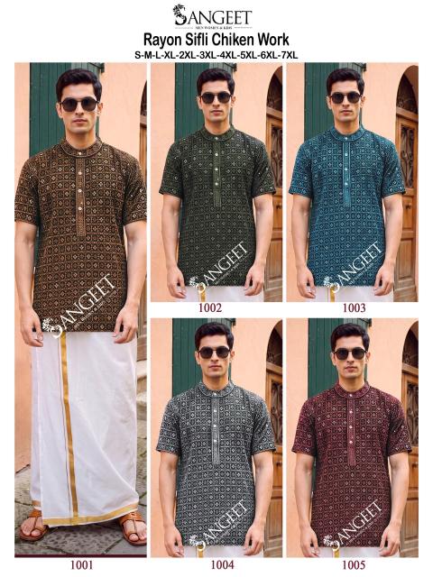Sangeet Rayon Sifli Chicken work catalog Ethnic mens wear - Sanvari Fashion
