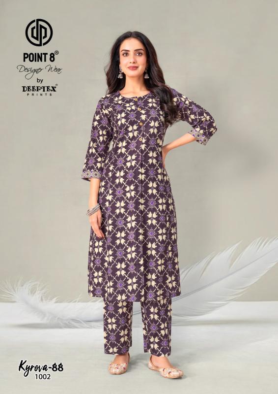 Deeptex Kyrova-88 Vol-1 – A-Line Long Cord Set - Wholesale Catalog - Sanvari Fashion