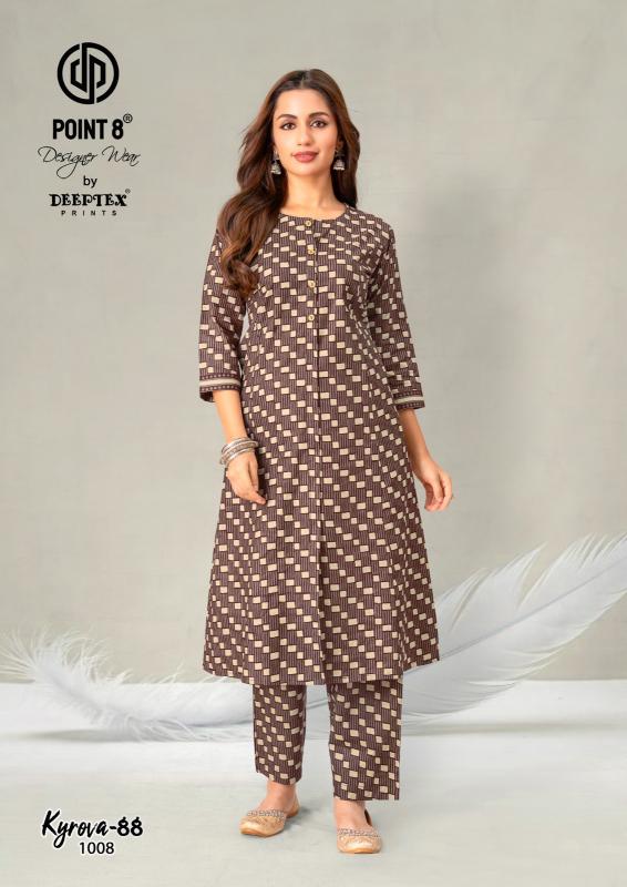 Deeptex Kyrova-88 Vol-1 – A-Line Long Cord Set - Wholesale Catalog - Sanvari Fashion