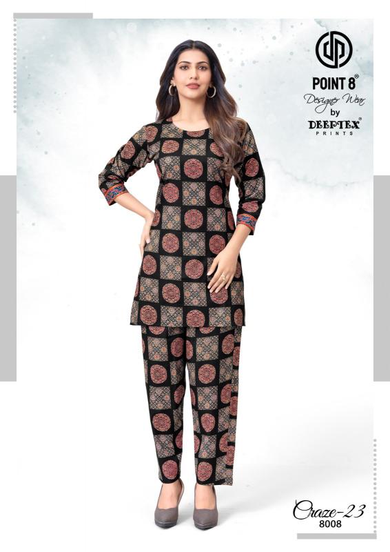 Deeptex Craze Vol-8 – Cord Set - Wholesale Catalog - Sanvari Fashion