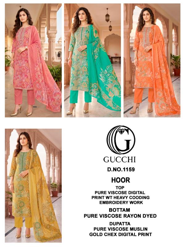 Gucchi Hoor 1159 catalog salwar kameez material wholesale - Sanvari Fashion
