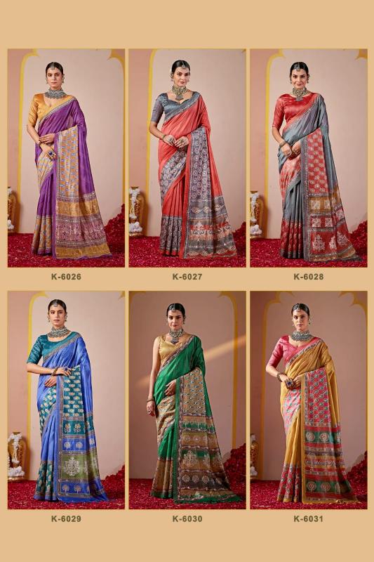 Kreshva Resham catalog kota mirror work sarees wholesale - Sanvari Fashion