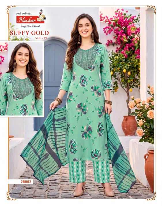 Navkar Suffy Gold 29 catalog karigari kurtis wholesale in bangalore - Sanvari Fashion