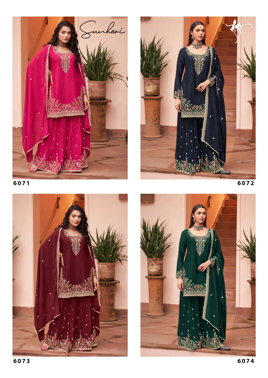 Radha Trendz Sunheri catalog aari work salwar kameez wholesale - Sanvari Fashion