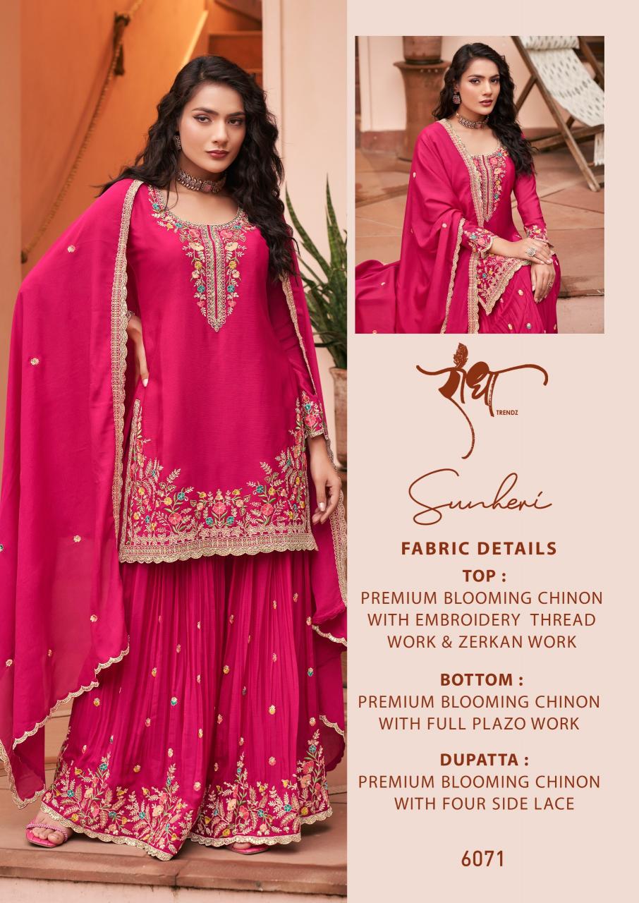 Radha Trendz Sunheri catalog aari work salwar kameez wholesale - Sanvari Fashion