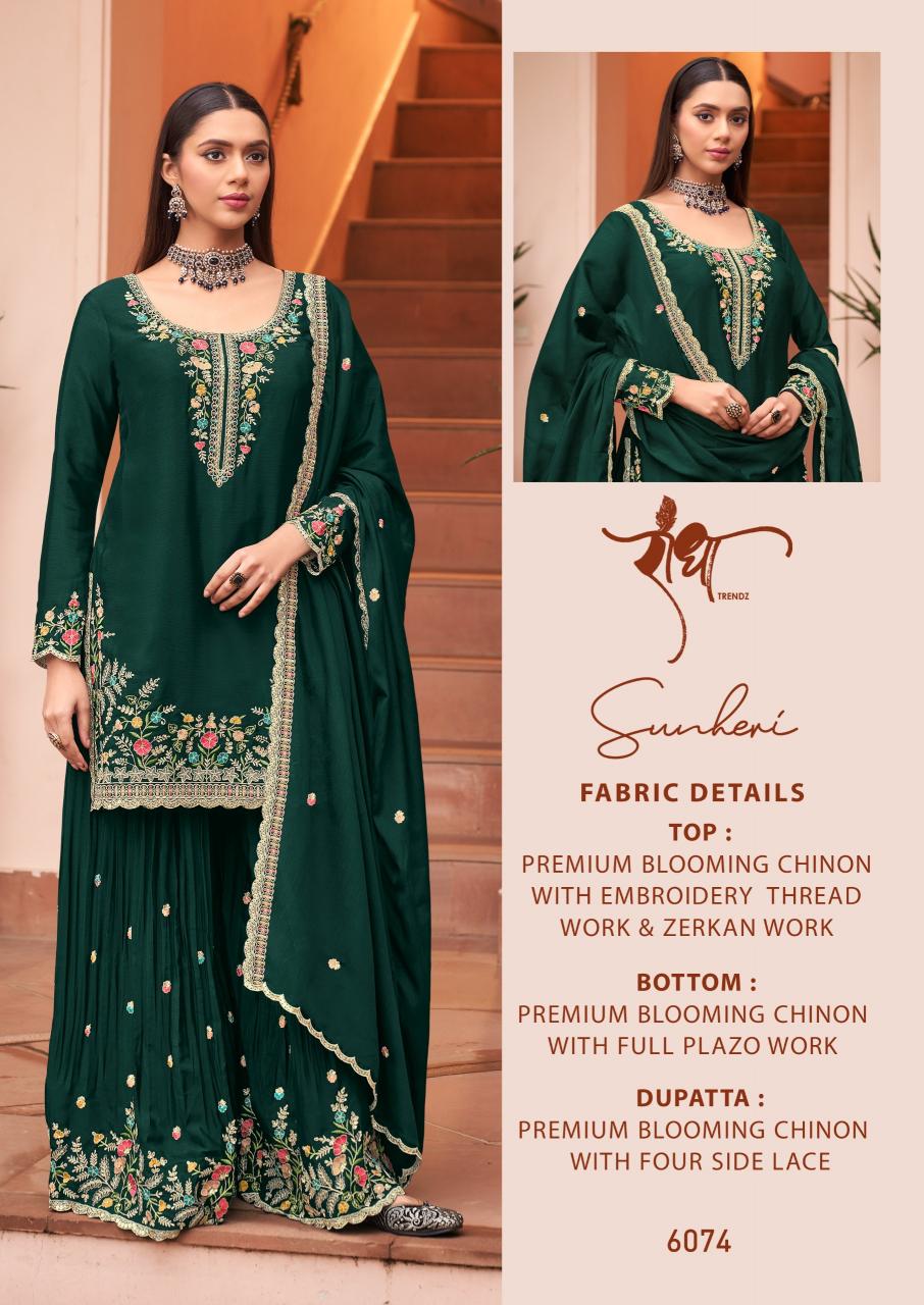 Radha Trendz Sunheri catalog aari work salwar kameez wholesale - Sanvari Fashion