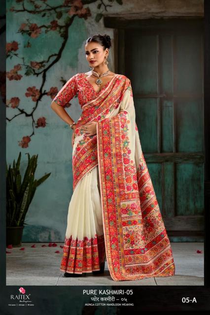 Rajtex Pure Kashmiri 05 catalog wholesale saree shops in mangalore - Sanvari Fashion