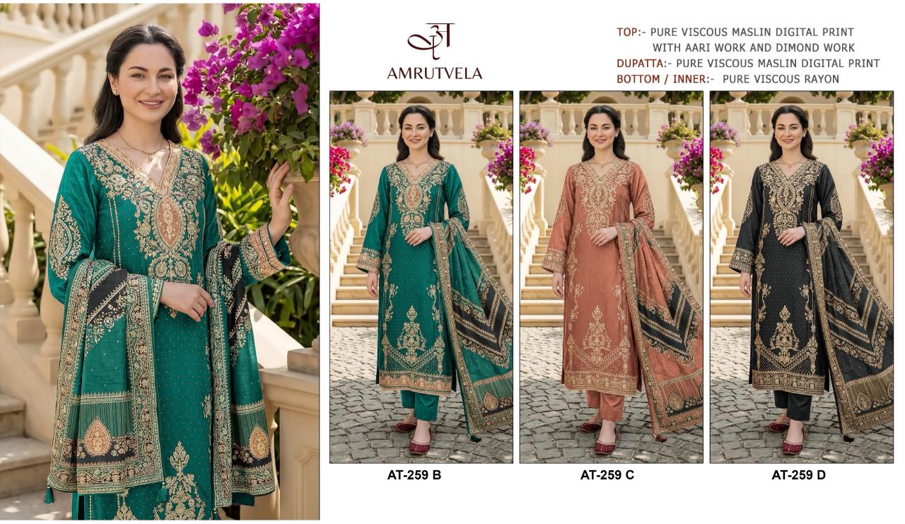 Amrutvela AT259 catalog pakistani suits for women wholesale - Sanvari Fashion