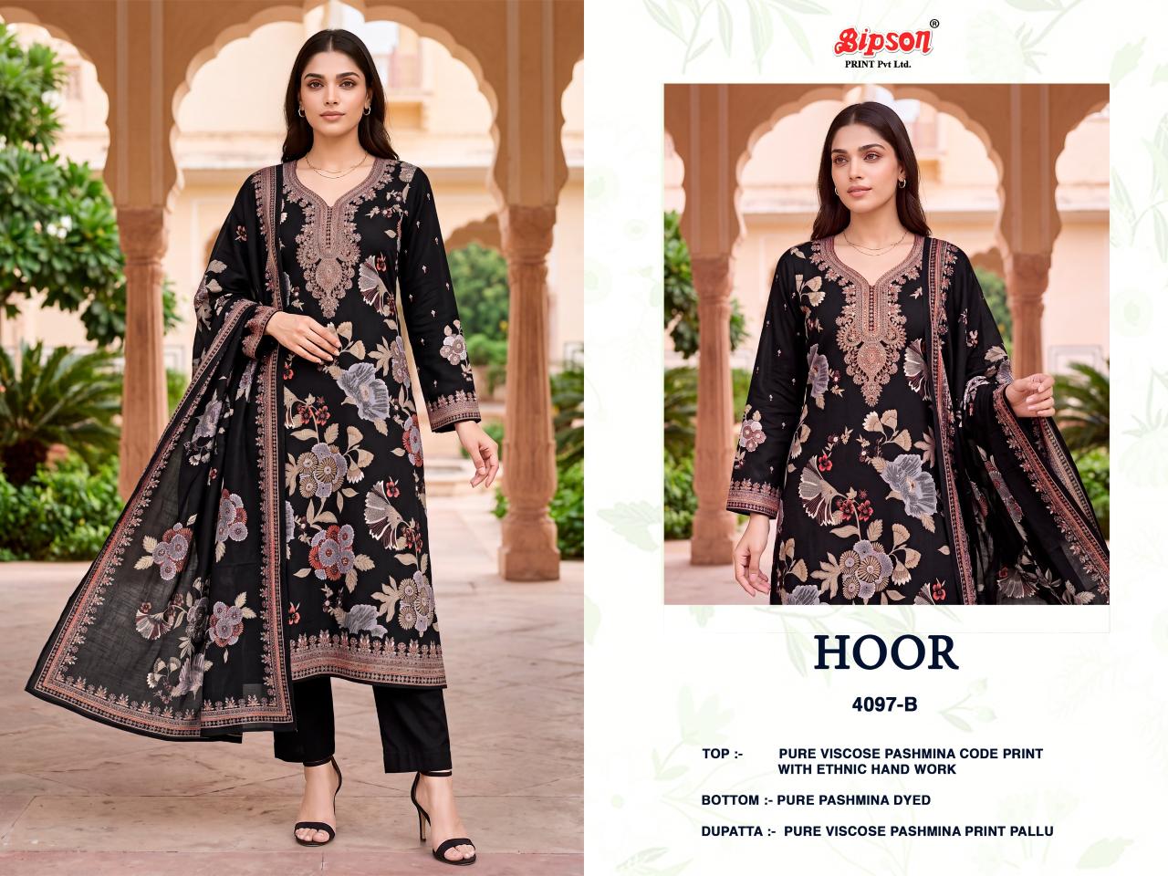 Bipson Hoor 4097 catalog wholesale salwar kameez online in india shopskit - Sanvari Fashion