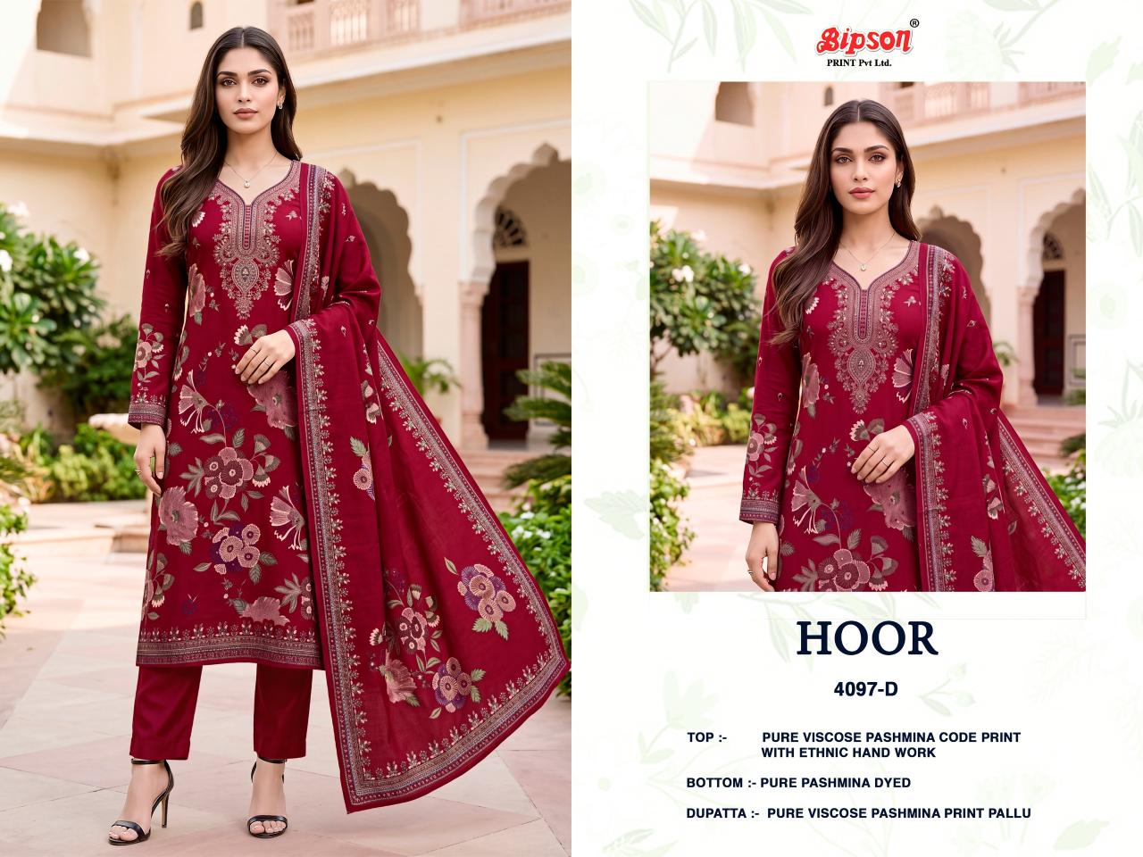 Bipson Hoor 4097 catalog wholesale salwar kameez online in india shopskit - Sanvari Fashion