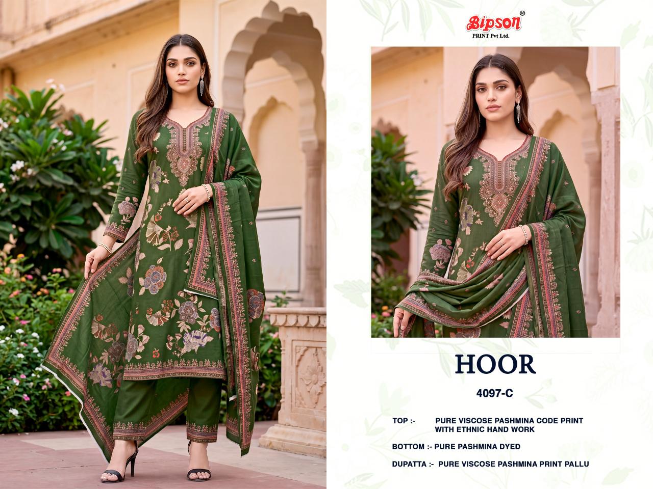 Bipson Hoor 4097 catalog wholesale salwar kameez online in india shopskit - Sanvari Fashion