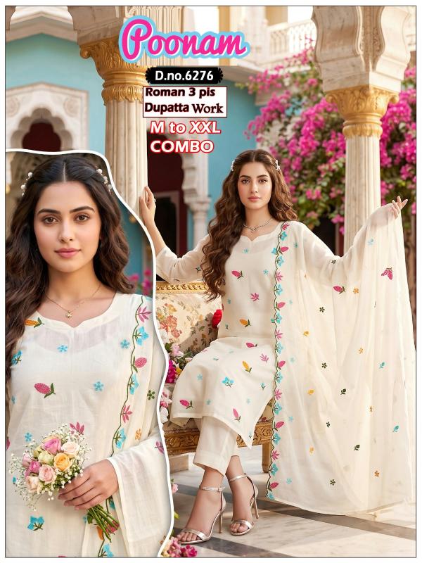 Felocity Poonam catalog balaji market sitapura jaipur kurtis wholesale - Sanvari Fashion
