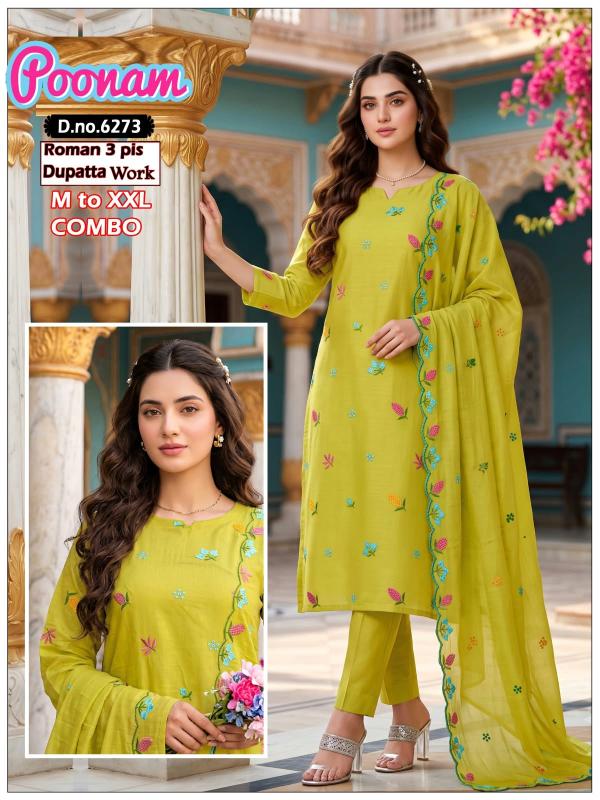 Felocity Poonam catalog balaji market sitapura jaipur kurtis wholesale - Sanvari Fashion