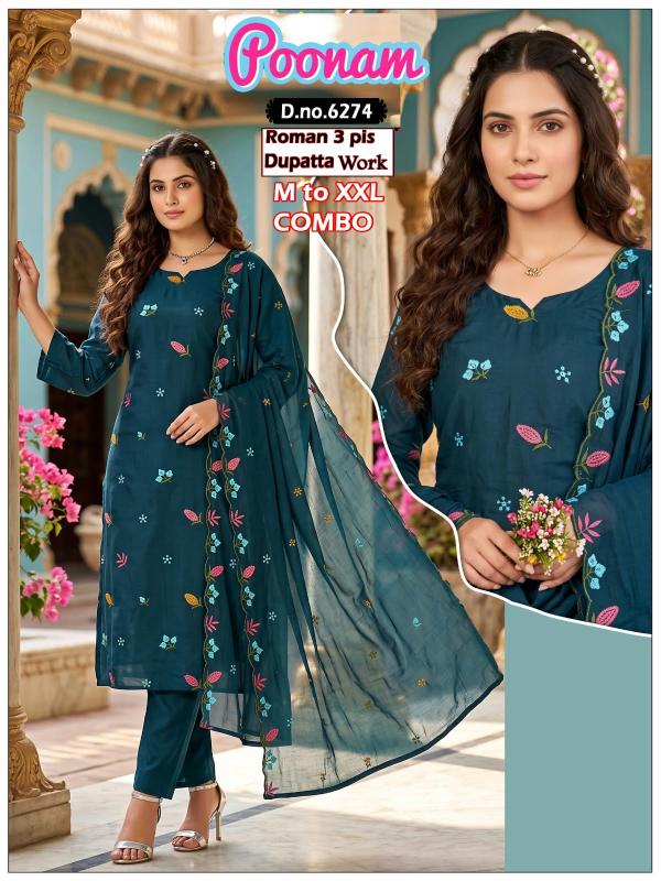 Felocity Poonam catalog balaji market sitapura jaipur kurtis wholesale - Sanvari Fashion