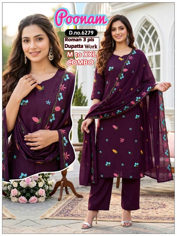 Felocity Poonam catalog balaji market sitapura jaipur kurtis wholesale - Sanvari Fashion
