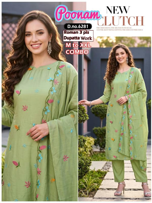 Felocity Poonam catalog balaji market sitapura jaipur kurtis wholesale - Sanvari Fashion