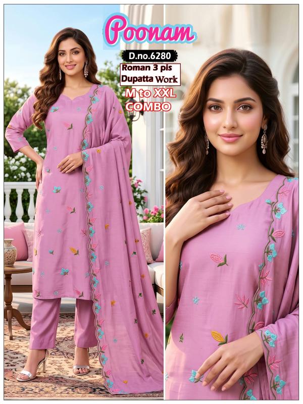 Felocity Poonam catalog balaji market sitapura jaipur kurtis wholesale - Sanvari Fashion
