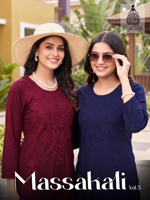 Kajal Style Massakali vol 5 catalog coord set wholesale in Mumbai - Sanvari Fashion