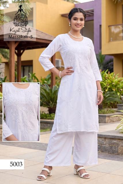 Kajal Style Massakali vol 5 catalog coord set wholesale in Mumbai - Sanvari Fashion