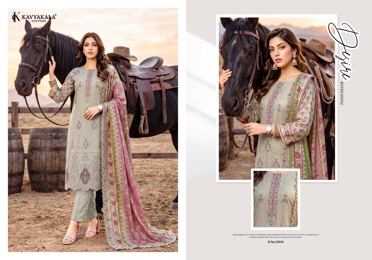 Kavya‎ Kala Aafreen vol 2 catalog wholesale market of dress material in rajkot - Sanvari Fashion