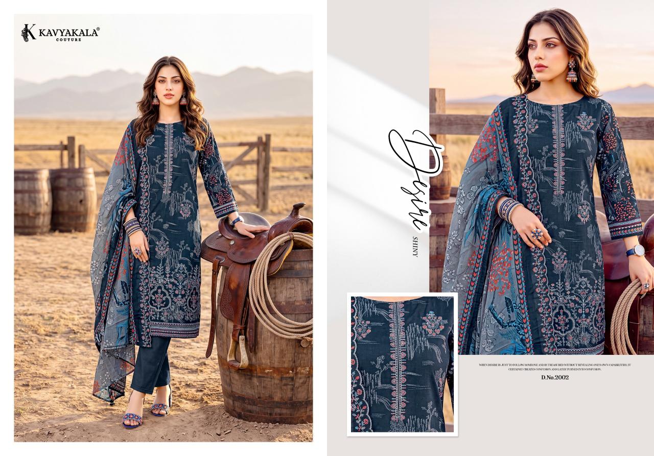 Kavya‎ Kala Aafreen vol 2 catalog wholesale market of dress material in rajkot - Sanvari Fashion