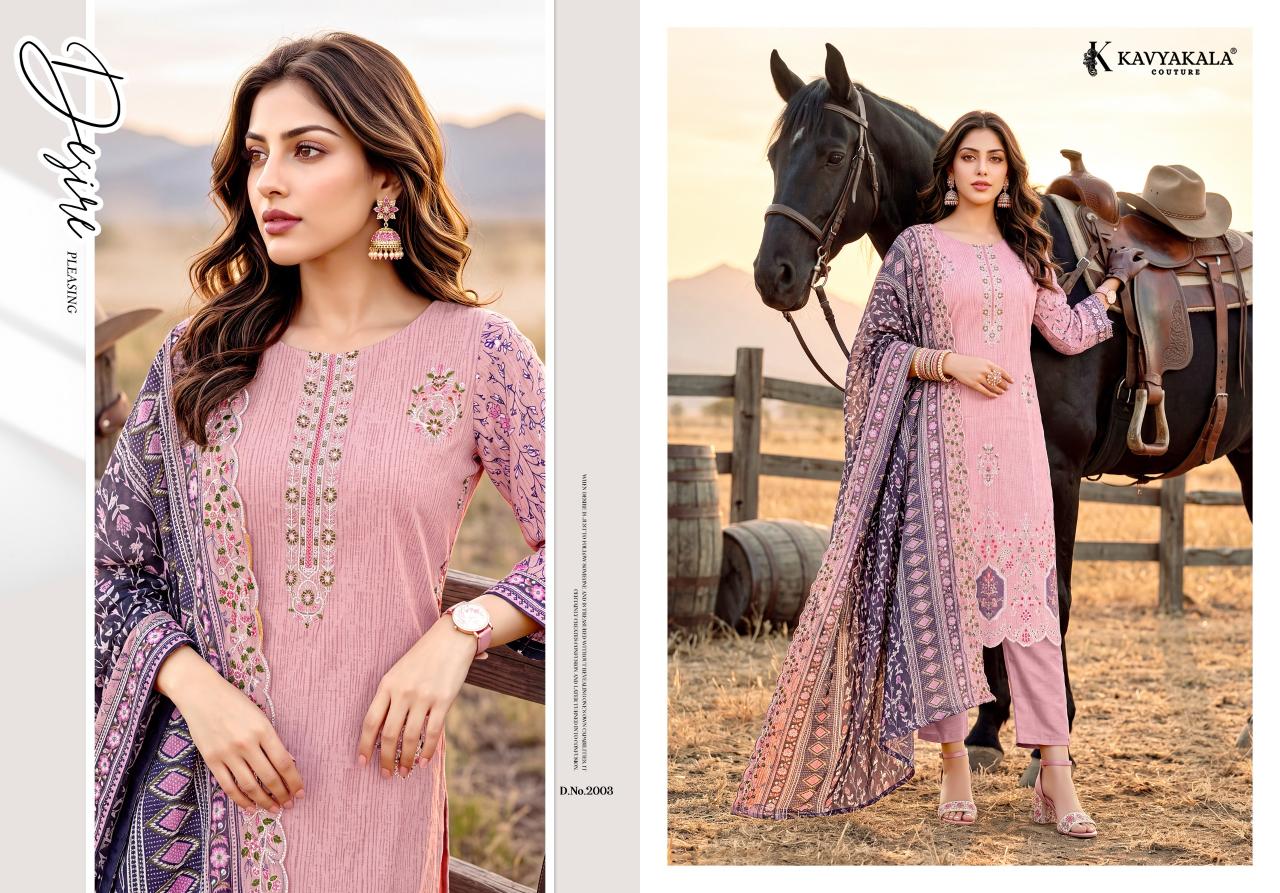 Kavya‎ Kala Aafreen vol 2 catalog wholesale market of dress material in rajkot - Sanvari Fashion