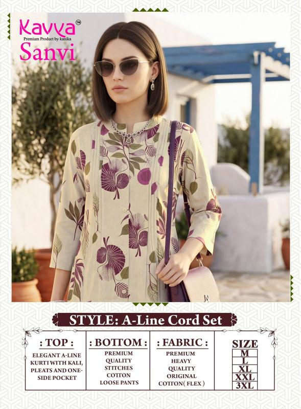 Kavya Sanvi vol 5 catalog coord set for boutique - Sanvari Fashion