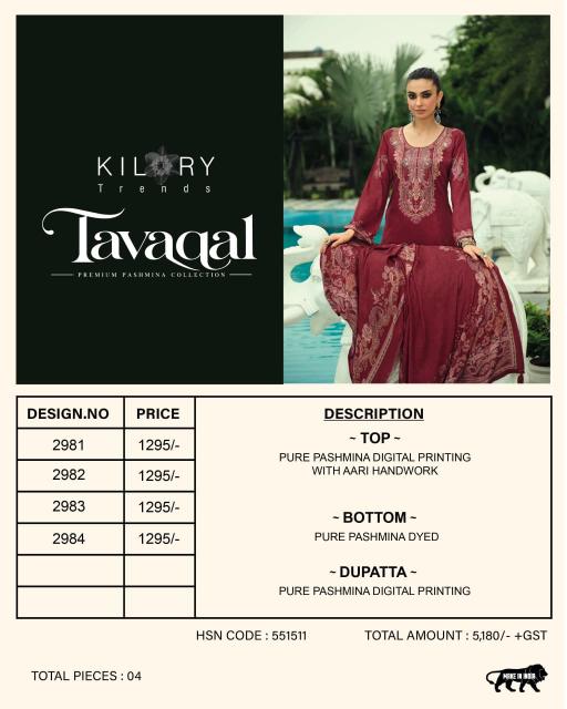 Kilory Tavaqal catalog wholesale dealers of salwar kameez in ahmedabad - Sanvari Fashion