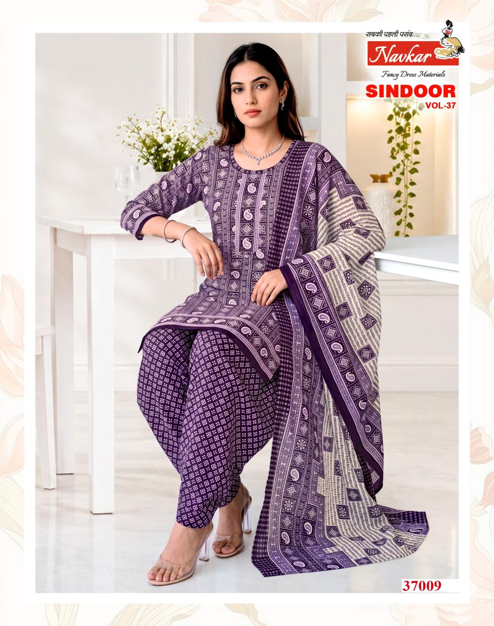 Navkar Sindoor Vol 37 Catalog top 10 wholesale radimate women kurti mills in ludhiana - Sanvari Fashion