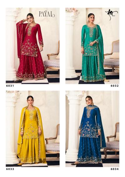 Radha Trendz Payal catalog wholesale latest salwar kameez designs catalogue - Sanvari Fashion