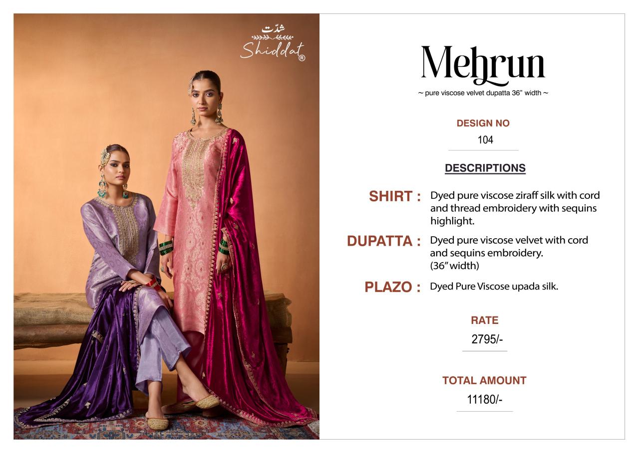 Shiddat Mehrun 104 catalog wholesale salwar kameez market in bangalore - Sanvari Fashion