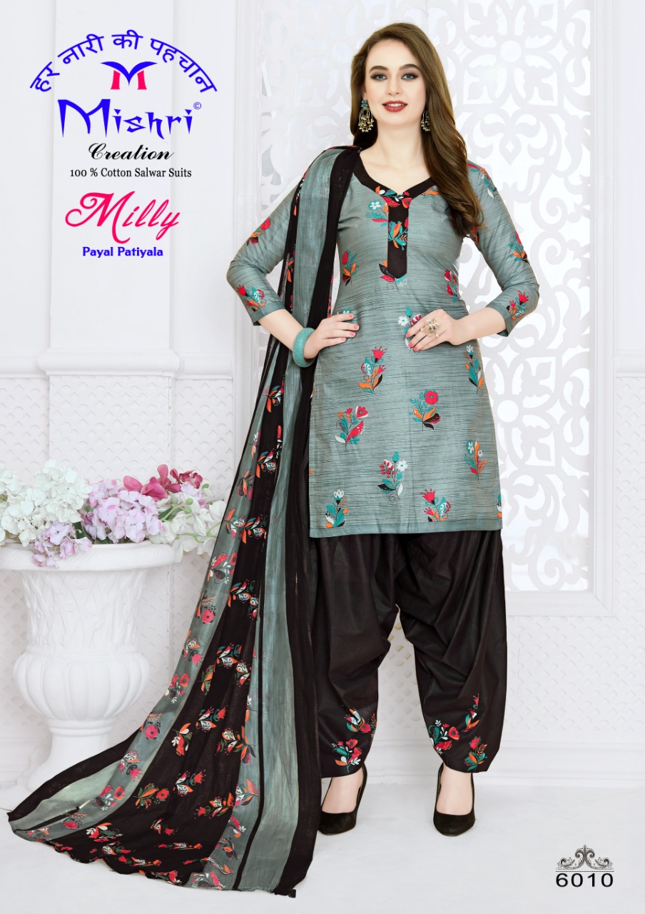 Milly Payal by Mishri patiyala cotton dress material